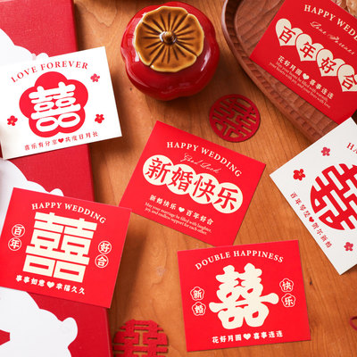 贝祥新婚快乐系列鲜花卡片