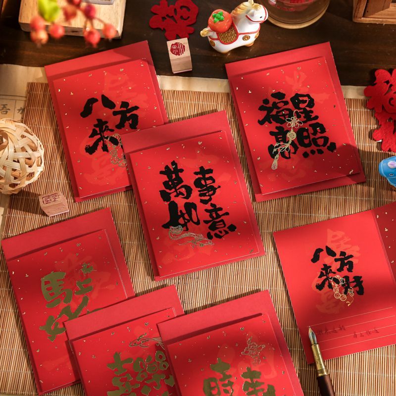 马上好运镂空烫金贺卡信封春节新年主题美好寓意精美礼物留言卡片