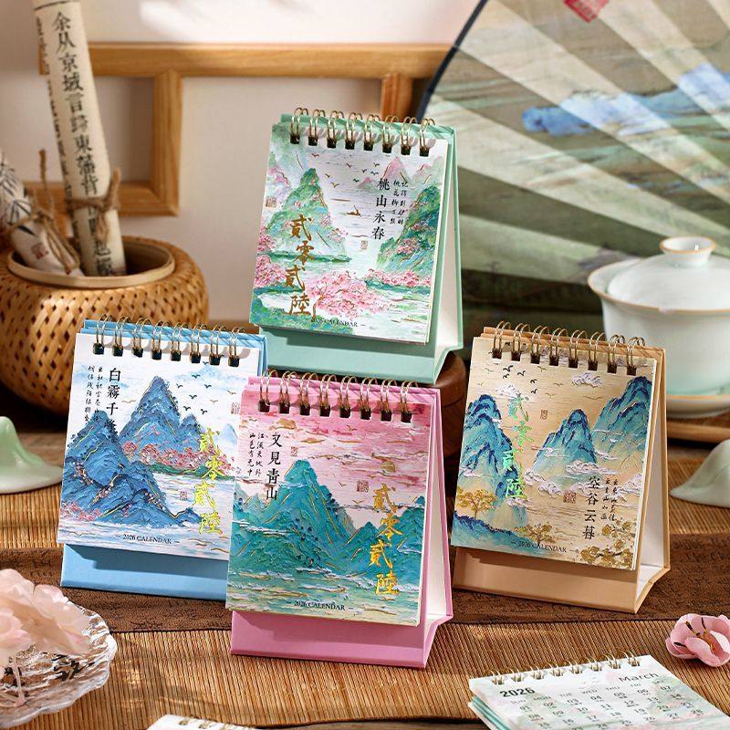 2026年古风小日历山野万里中国风月历手撕ins学生桌面迷你版台历,文具电教/文化用品/商务用品,台历,淘宝优惠券,粉丝福利购,淘宝优惠卷