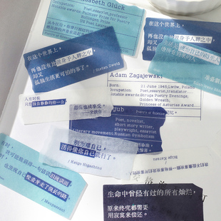 文字居于無限可能和紙大貼紙包ins風簡約浪漫文藝文字手帳diy拼貼