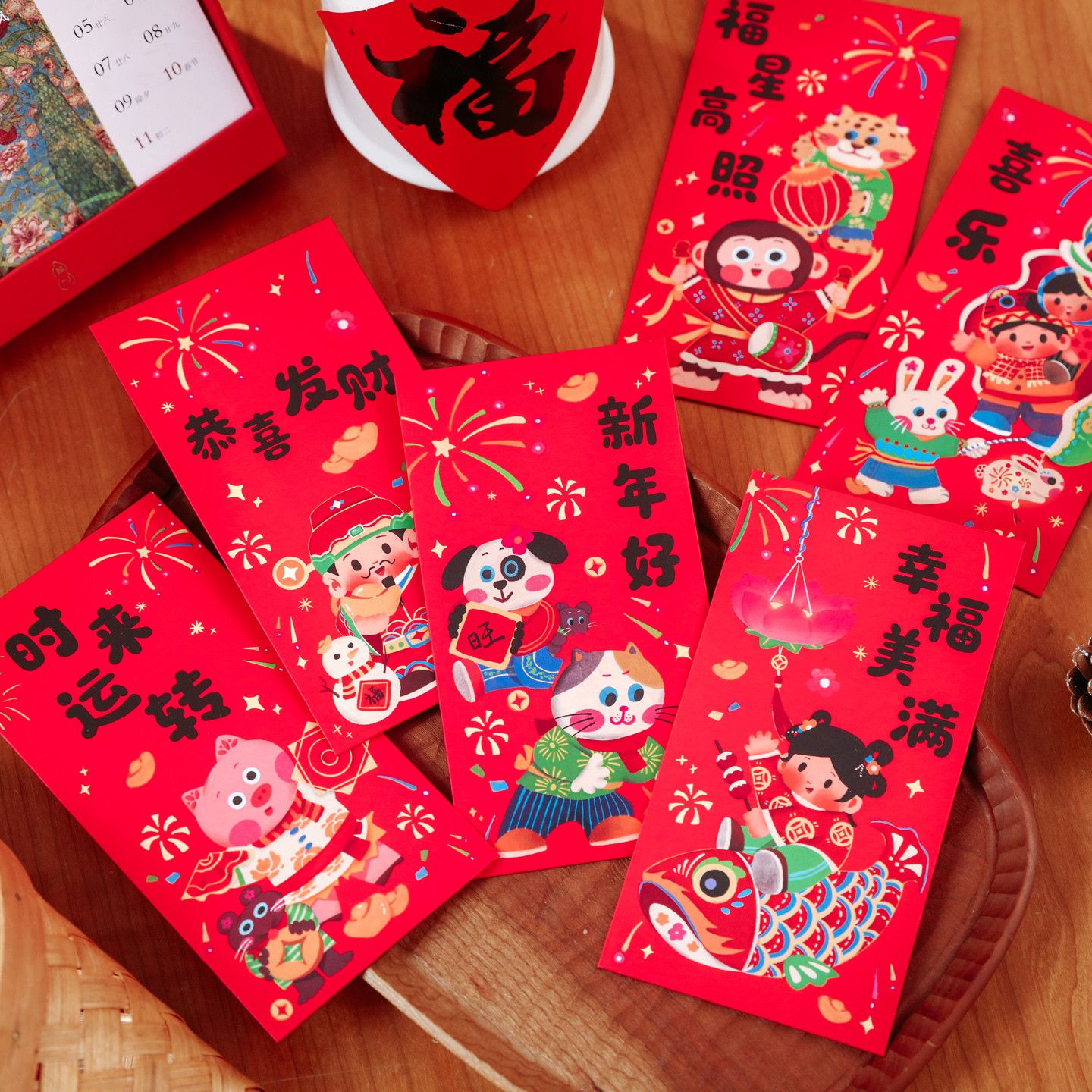 幸福美满新年卡通创意插画硬质红包春节拜年压岁钱新年通用利是封