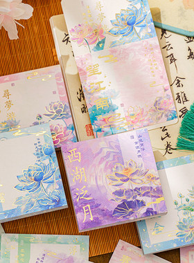 嘟嘟麦小阁藏春烫金系列便签