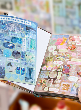 浪漫记忆45张古早昭和风切模贴纸本韩系日系杂志风咕卡手帐贴纸书
