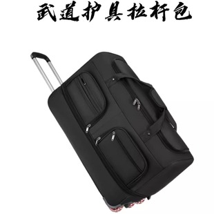 日本剑道成人护具包剑道护具箱防水防具袋滑轮拉杆包超大容量耐磨