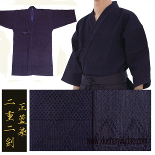 剑道服装二重二正蓝染全棉高级植物染色剑道服日本剑道道服剑道衣