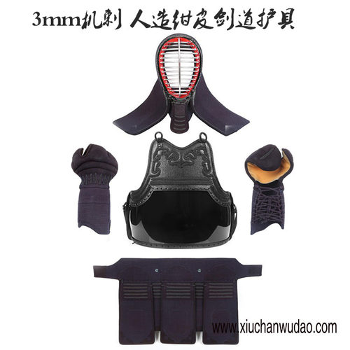 3mm人造绀皮护具钛合面金韩国绀皮剑道护具剑道防具剑道护甲 - 封面