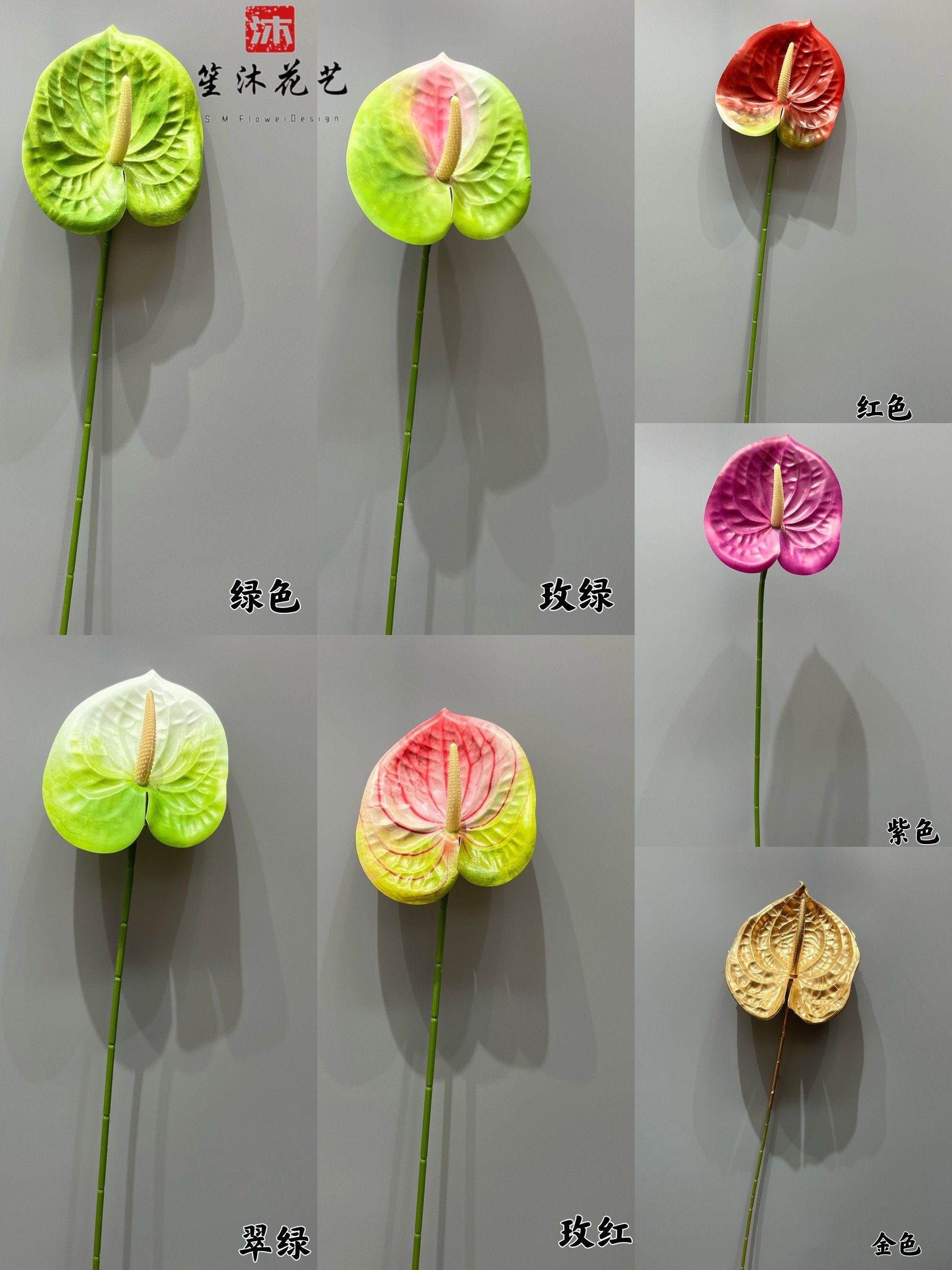 仿真花白掌红掌绿掌粉掌3D打印色掌花胶片胶布假花装饰婚庆插花艺