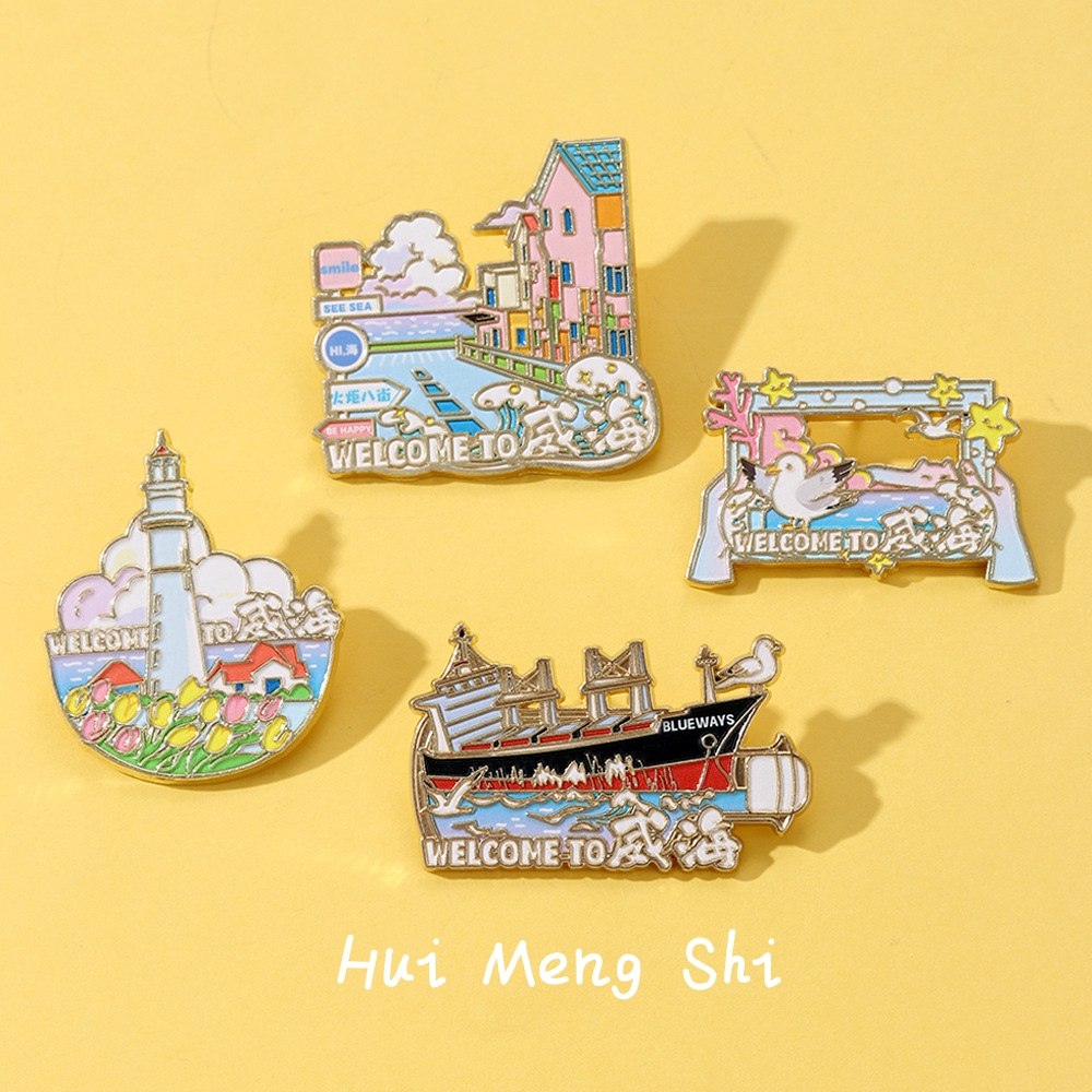 山东威海旅游纪念徽章灯塔胸针布鲁斯号pin火炬八街打卡胸章饰品