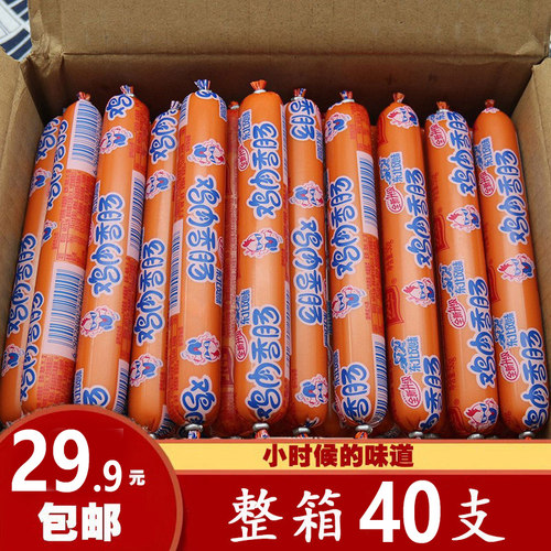 双汇鸡肉肠泡面淀粉即食烤箱煎炸