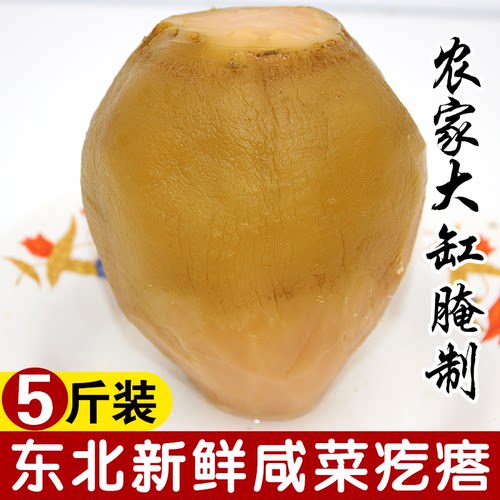 芥菜疙瘩斤装东北特产大缸