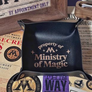 pu皮收纳盘框 英国魔法部财产所有系列 hp同人周边 现货