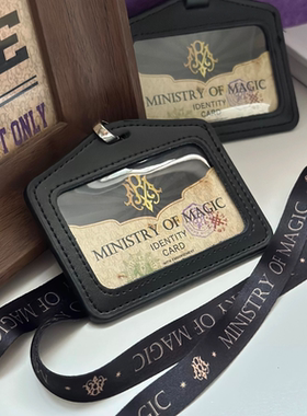 【可预定】英国魔法部 横版员工证工牌 真皮卡套同人周边