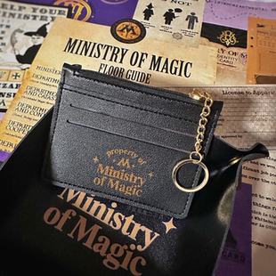 【现货】英国魔法部财产所有系列 多卡位拉链卡套包 hp同人周边