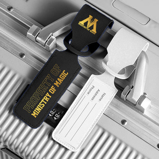 【可预定】魔法部 古灵阁 韦斯莱双子kkt皮质行李牌防丢 同人周边