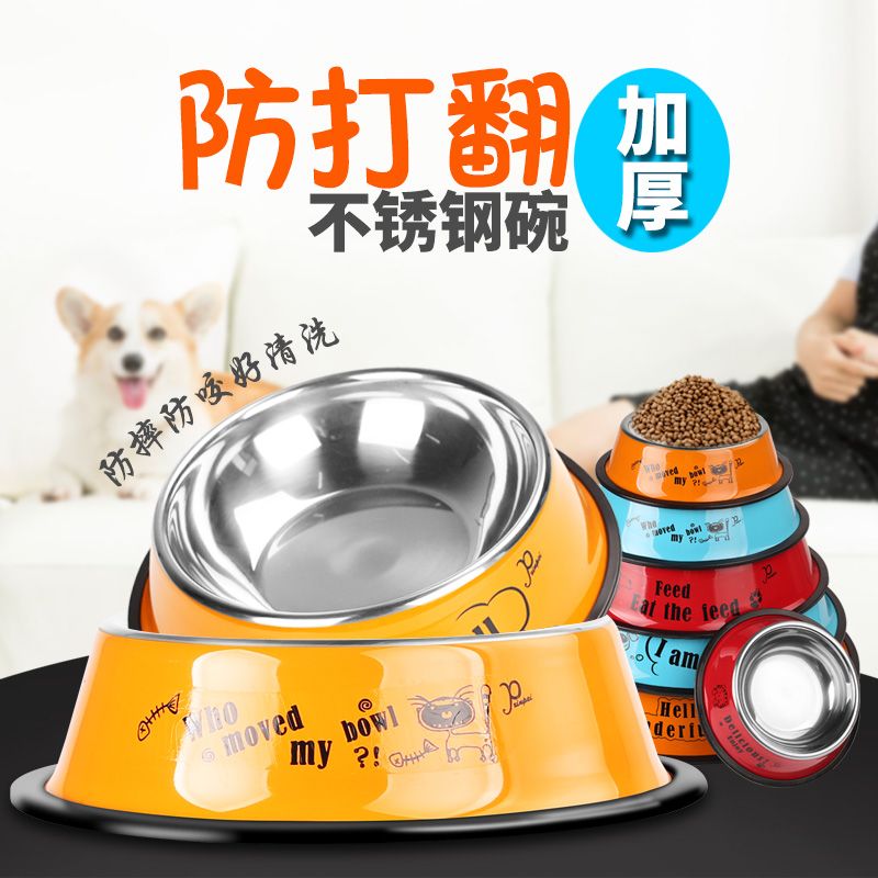幼犬狗狗食盆不锈钢单碗猫粮碗泰迪狗饭碗餐具猫咪碗食物小型狗碗