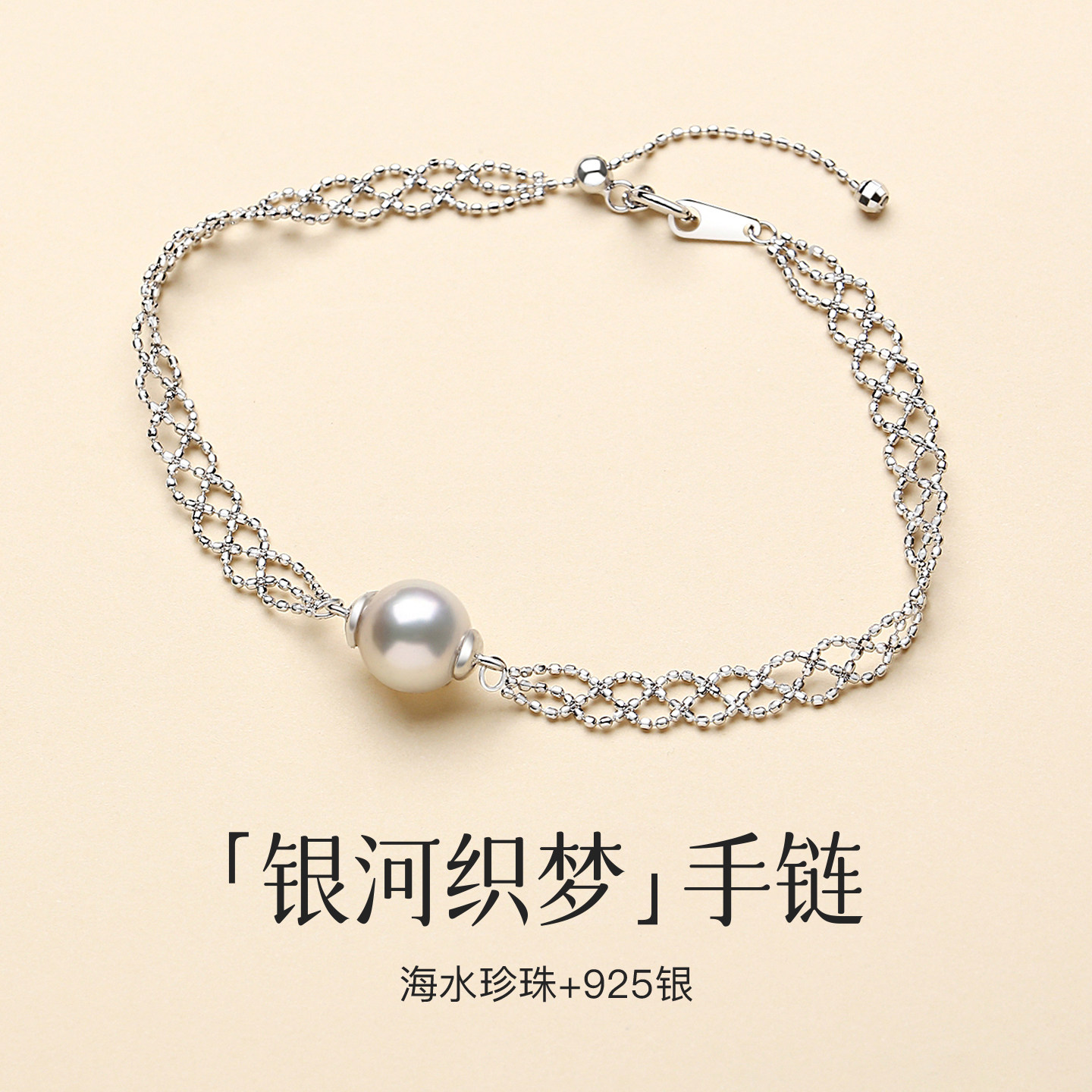 天然akoya海水珍珠单珠蕾丝手链女灰珠真多麻色正圆高级感手饰品