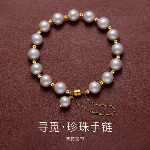 天然淡水正圆高级感珍珠手链