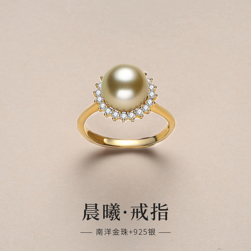 天然南洋金珠太阳花戒指圣诞礼物