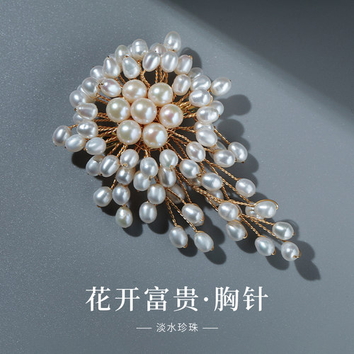 珍珠胸针手工高档花朵