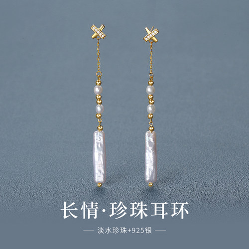 天然淡水珍珠耳坠法式高级感