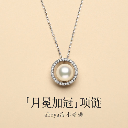 日本akoya海水珍珠单珠锁骨链