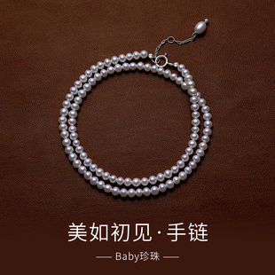 baby珍珠手链女双层天然淡水高品质3mm正圆小米珠叠戴年轻款手饰