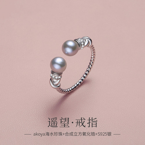 天然海水珍珠正圆复古高级感戒指