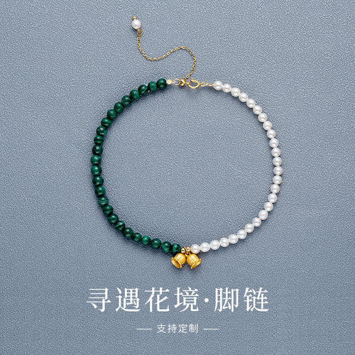 珍珠脚链2023新款高跟鞋脚脖子链