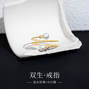 珍珠戒指女纯银多层开口可调节天然淡水正圆轻奢高级感小珠手饰品