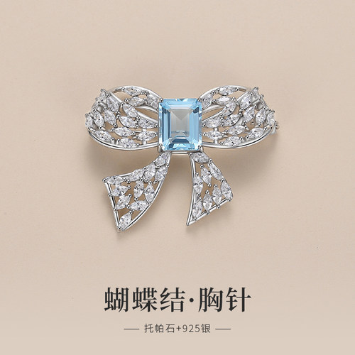 天然托帕石宝石胸针蝴蝶结