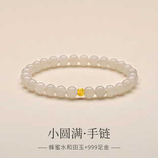 蜂蜜水和田玉手串女小金豆转运珠手链珠子串珠天然玉石治愈系手饰