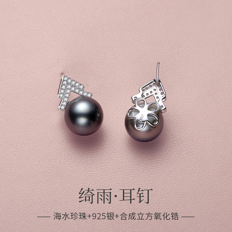 天然海水珍珠耳钉女大溪地黑珍珠高级感法式OL大气耳环耳饰925银
