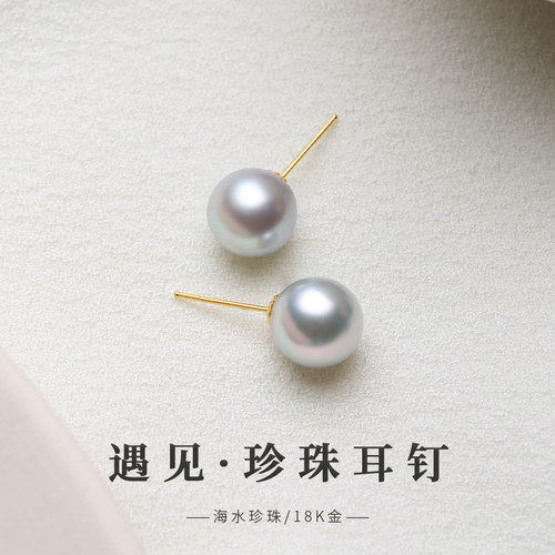 inlady简约经典款海水珍珠耳钉女