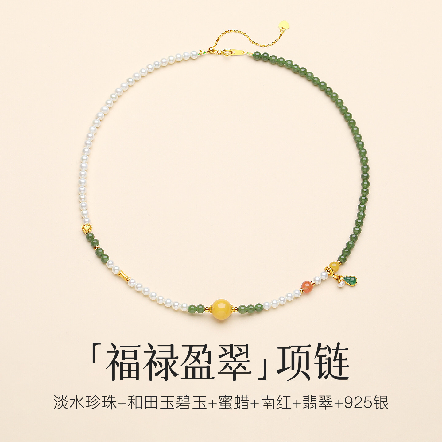 天然淡水珍珠碧玉项链女baby珍珠小米珠正圆极强光多宝不对称颈链