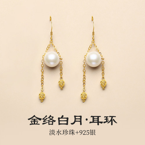 法式淡水珍珠925银强光耳环