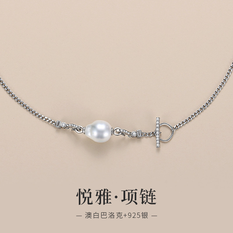 澳白巴洛克项链女纯银吊坠锁骨链天然海水珍珠单颗异形不规则挂坠