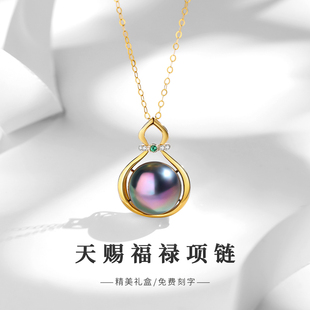 大溪地黑珍珠项链女孔雀绿海水珍珠吊坠18K金葫芦锁骨链短款颈链
