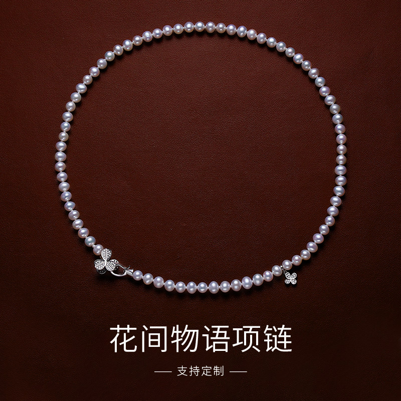 珍珠项链妈妈款女年轻款天然淡水真珍珠正品颈链925银三叶草串链