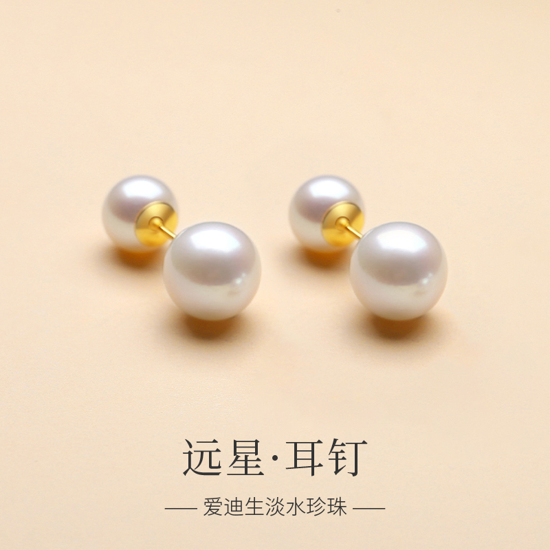 天然淡水珍珠耳钉女925银