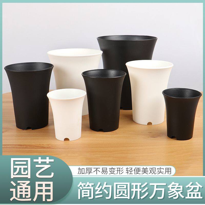 包邮方形圆形万象盆加厚高腰