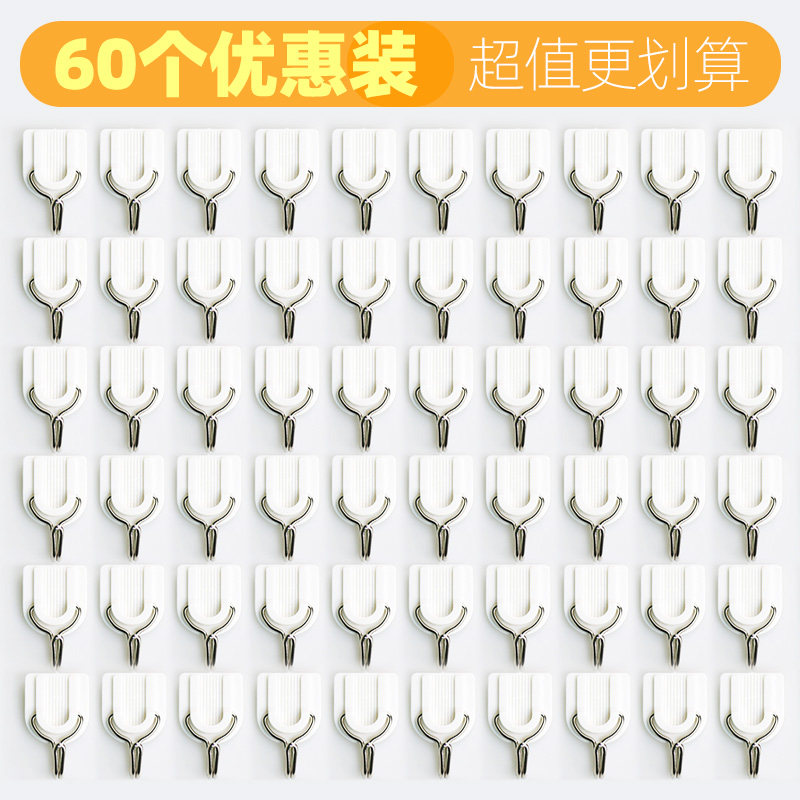 小挂钩卫生间粘钩壁挂免打孔瓷砖图片