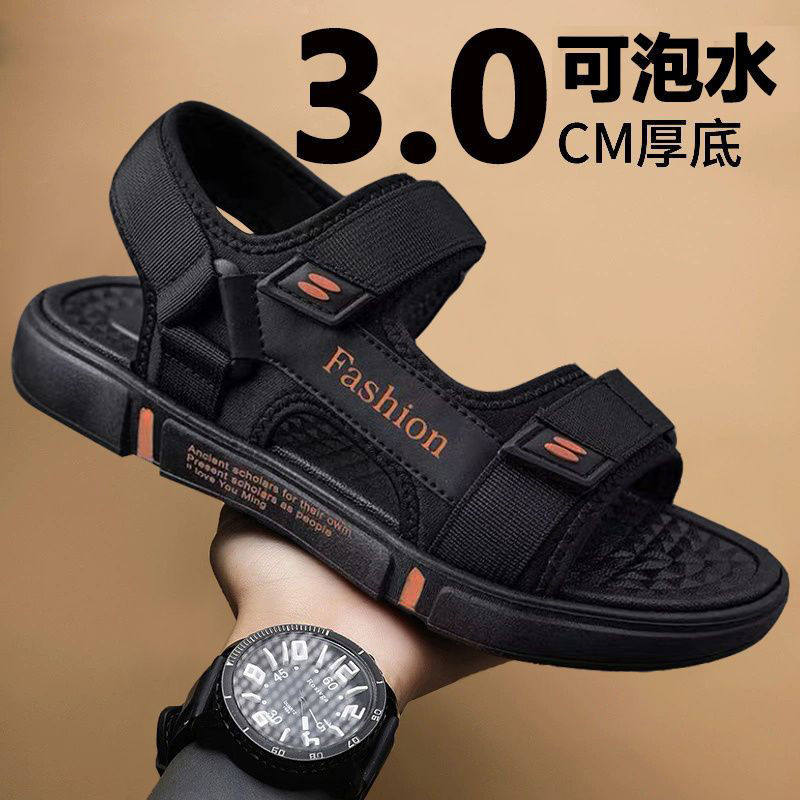 凉鞋男款潮流韩版网红外穿百搭帅气新款开车时尚青年防滑防臭