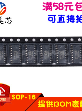 CD74HCT4040M CD74HCT4040M96 贴片SOP 全新原装 可直拍