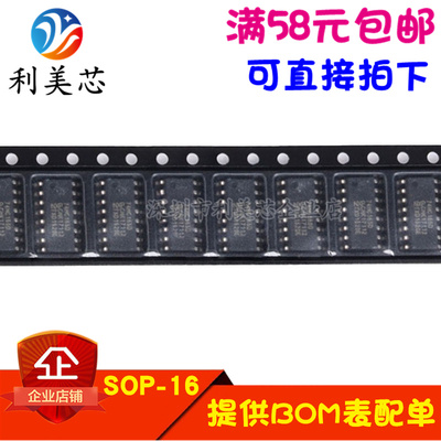 CD74HCT4040M CD74HCT4040M96 贴片SOP 全新原装 可直拍