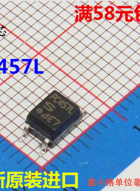 全新原装进口 PC457L PC457L0NIP0F 光电耦合器 隔离器