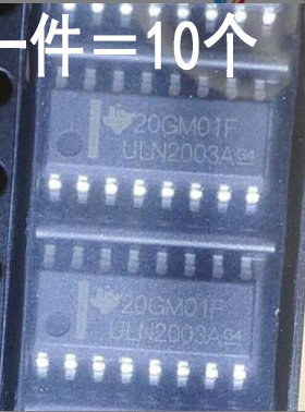 （10只）全新 ULN2003ADR ULN2003A 达林顿晶体管阵列 贴片SOP16