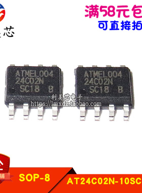 AT24C02N-10SC-1.8 24C02N-SC18 贴片SOP 全新原装 可直拍