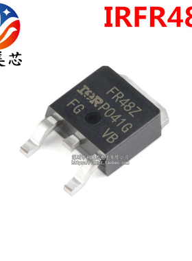 全新原装 IRFR48Z FR48Z 62A/55V TO252 N沟道 MOS管场效应管