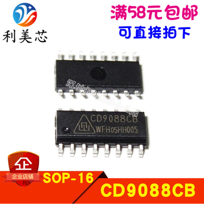 CD9088CB CD9088 SOP-16 电调谐调频收音机 全新原装 可直拍