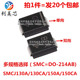 150CA TVS瞬态抑制二极管 150A 130CA 单向双向 SMCJ130A